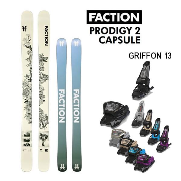 FACTION スキー板 PRODIGY 2 CAPSULE (24-25 2025) + 25 マーカー