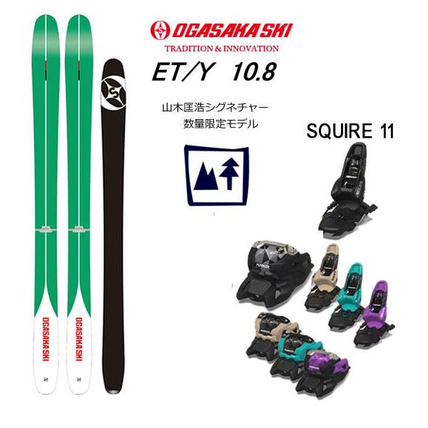 OGASAKA（オガサカ） スキー板 ET/Y 10.8 山木匡浩モデル (24-25 2025