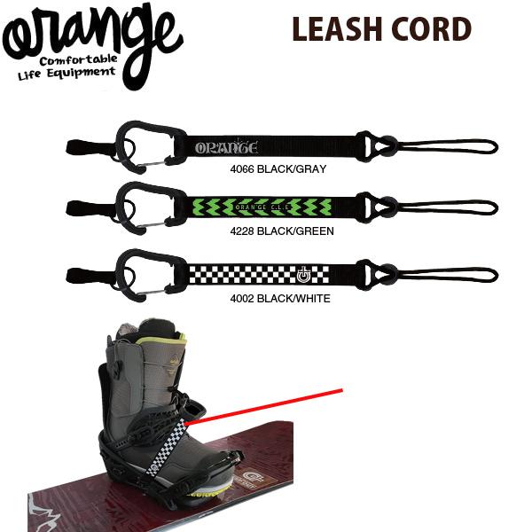 ORANGE オレンジ スノーボード リーシュコード LONG LEASH