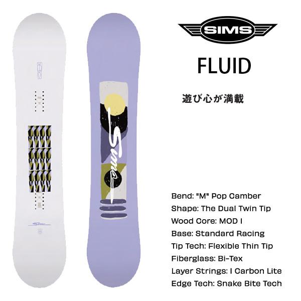 SIMS シムス スノーボード レディース FLUID （25-26 2026) 日本正規品