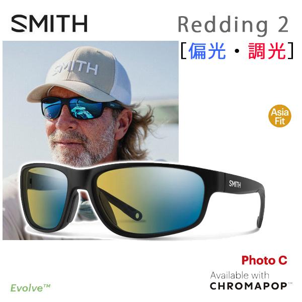 SMITH（スミス） サングラス 釣り 偏光 調光 Redding 2 Matte Black