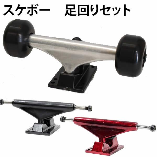 INDEPENDENT TRUCK COMPNY STOMP オリジナル スケートボード トラック