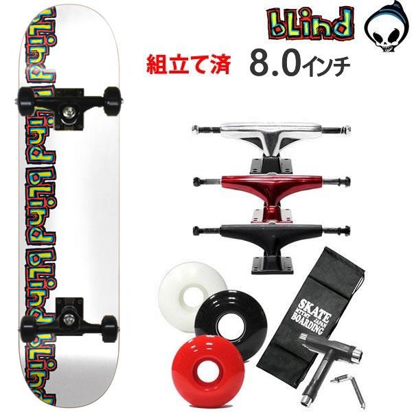 blinde スケボー コンプリート 8インチ BLIND ブラインド REPEAT RAIL