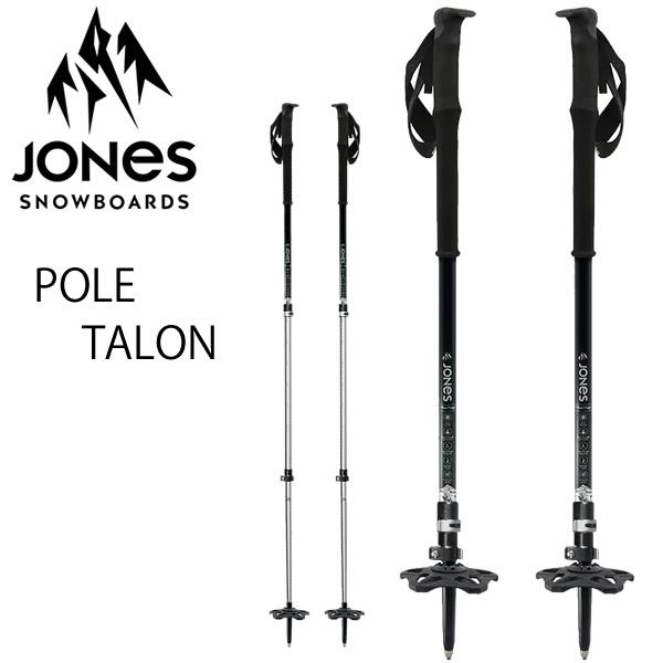 スキー ストック バックカントリー」の人気商品一覧 | 安い商品を通販