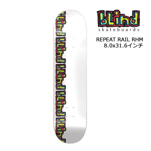 DGK スケボー ブラインド BLIND デッキ単品 REPEAT RAIL RHM 8.0x31.6
