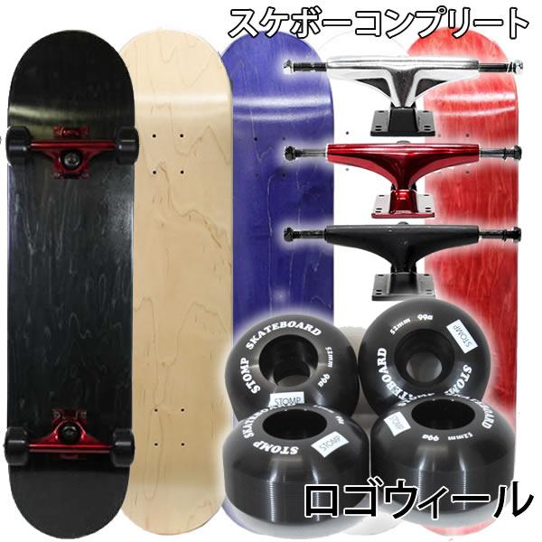 ELEMENT（エレメント） スケートボード コンプリートセット オリジナル