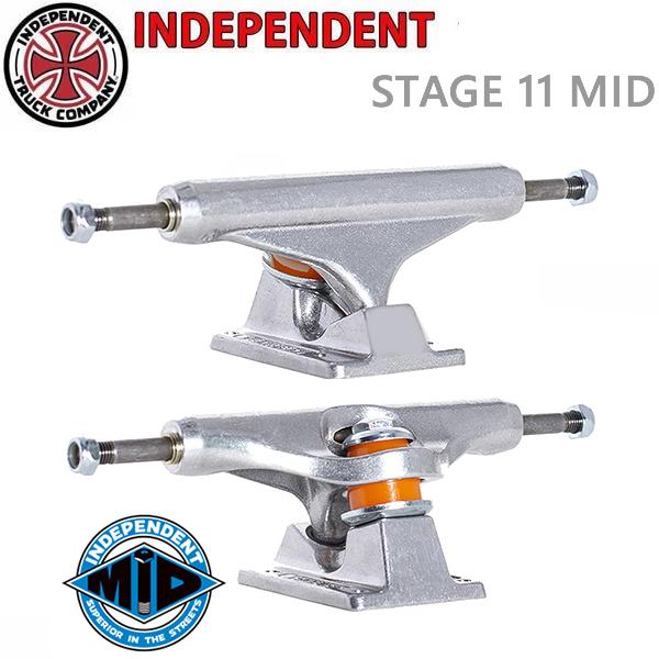 INDEPENDENT TRUCK COMPNY スケボー トラック インディペンデント 2個