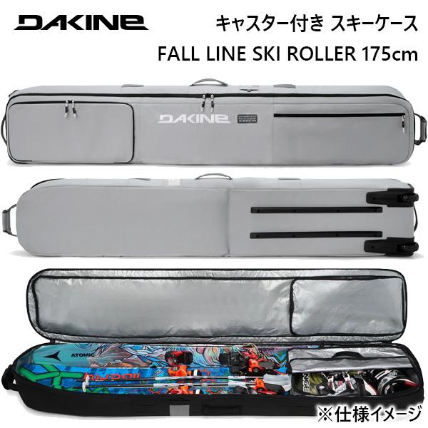 DAKINE（ダカイン） スキーケース FALL LINE SKI ROLLER 175cm GRI