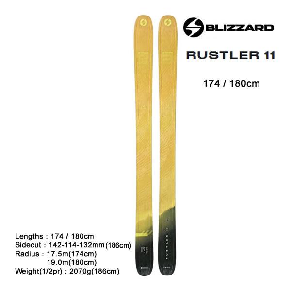 BLiZZARD Ski ブリザードスキー 2025 RUSTLER 11 スキー板 単品 (板