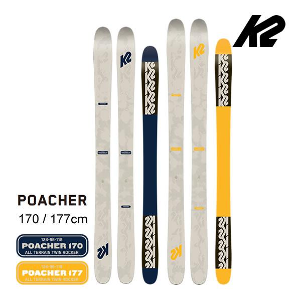 K2 フリースタイルスキー POACHER ポーチャー (23-24 2024) スキー板