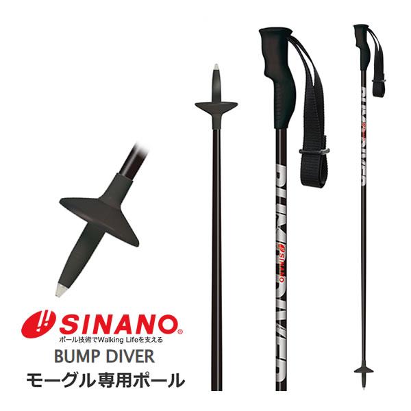 SINANO（シナノ） スキーポール 2024 BUMP DIVER ブラック BK モーグル