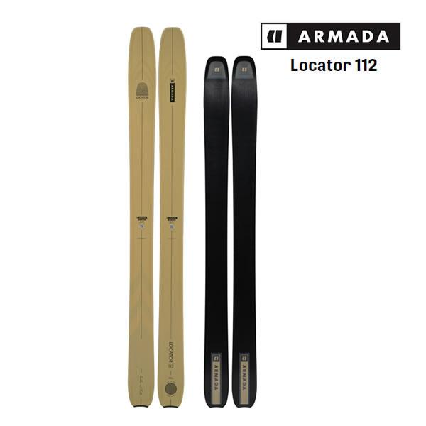 ARMADA（アルマダ） スキー板 ロケーター 112 ARMADA LOCATOR 112 単品