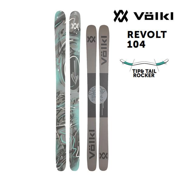 VOLKL（フォルクル） フリースタイルスキー 2025 VOLKL REVOLT 104