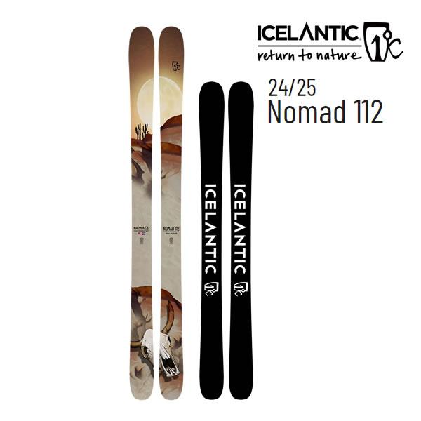 ICELANTIC アイスランティック スキー 2025 NOMAD 112 スキー板 単品