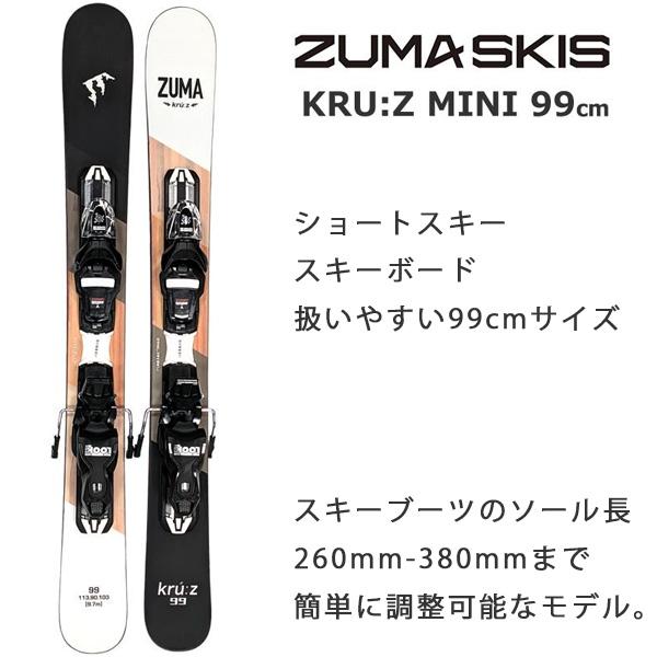 Bluemoris（ブルーモリス） ZUMA ツマ 99cm スキーボード 25-26 KRU:Z