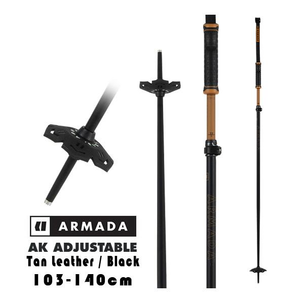 ARMADA（アルマダ） スキーストック 伸縮式 スキーポール AK