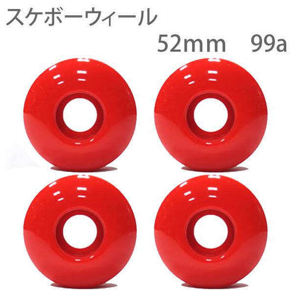 スケボー ウィール WEBSPORTS オリジナル レッド 52mm 硬さ99a