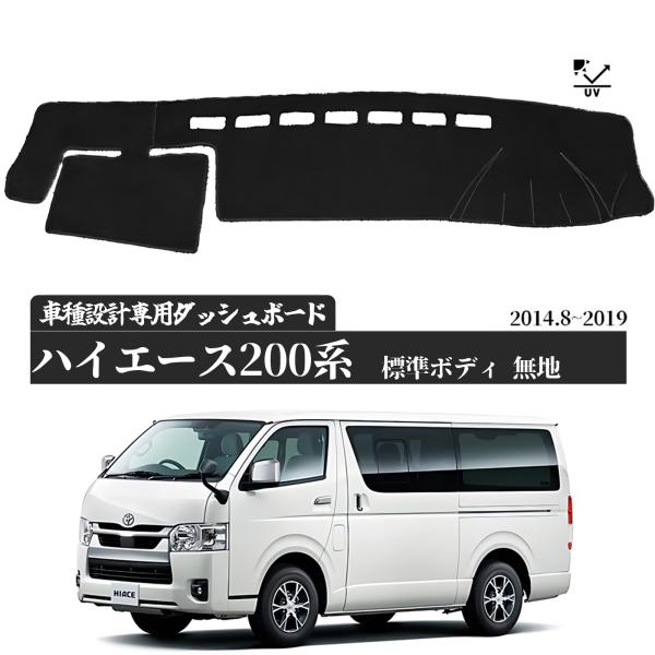 トヨタ（TOYOTA） ハイエース レジアスエース 200系 標準ボディ