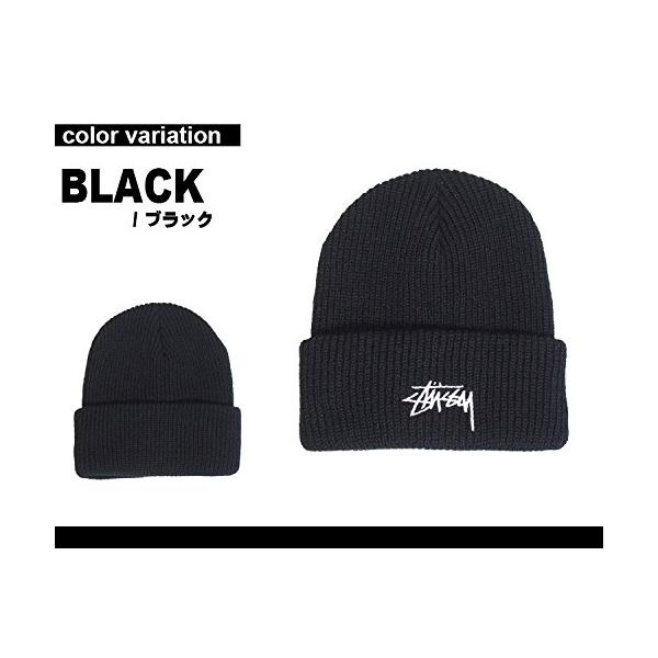 STUSSY（ステューシー） ストックロゴ刺繍 ニットキャップ ビーニー