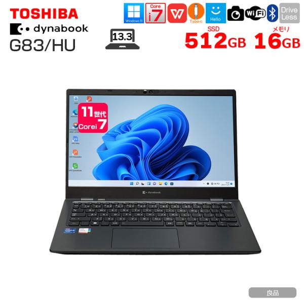 dynabook（ダイナブック） 東芝 DynaBook G83/HU Win11 第11世代 フル