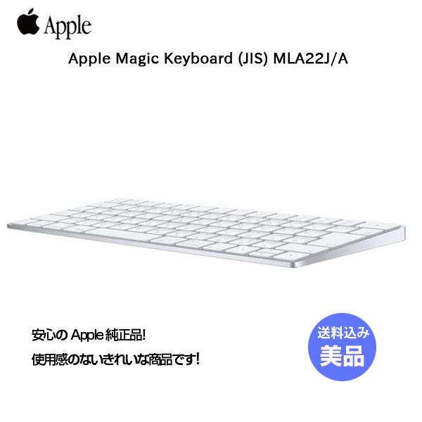 Apple 【中古美品】Apple アップル 純正 Magic Keyboard（JIS）MLA22J