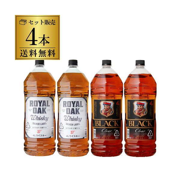 ブラックニッカ クリア 3/5 P+3％ ウイスキー セット 送料無料 4L 2本