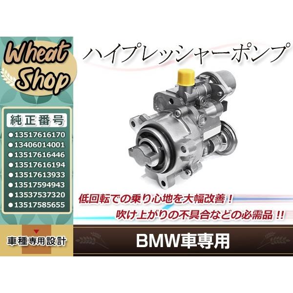 BMW フューエル ポンプ E60 E88 E82 E90 E91 E92 E93 E70 ZV30S F10