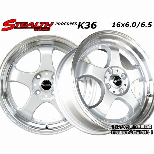 ステルスレーシング K36 前後異幅＆スーパーディープ2段リム 16x6.0