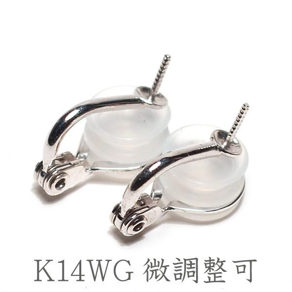 イヤリング金具パーツ ホワイトゴールド製 パール用 痛くない微調整可