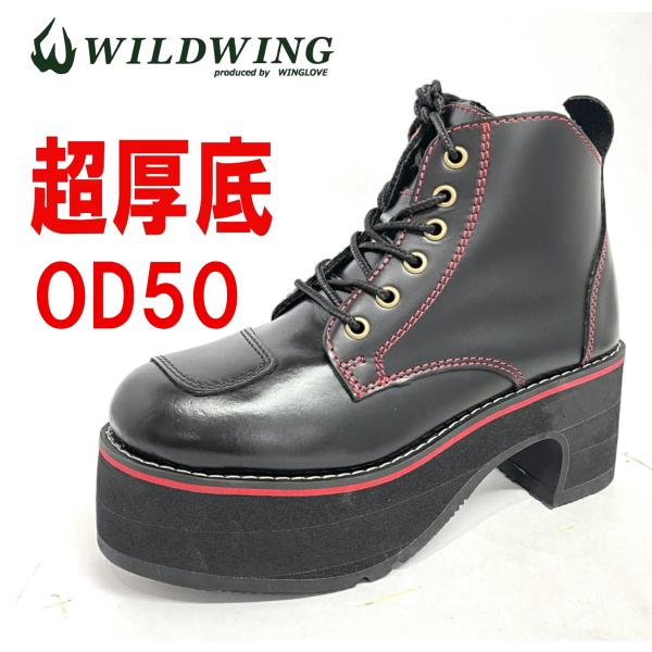 winglove-wildwing_wwm-0003-