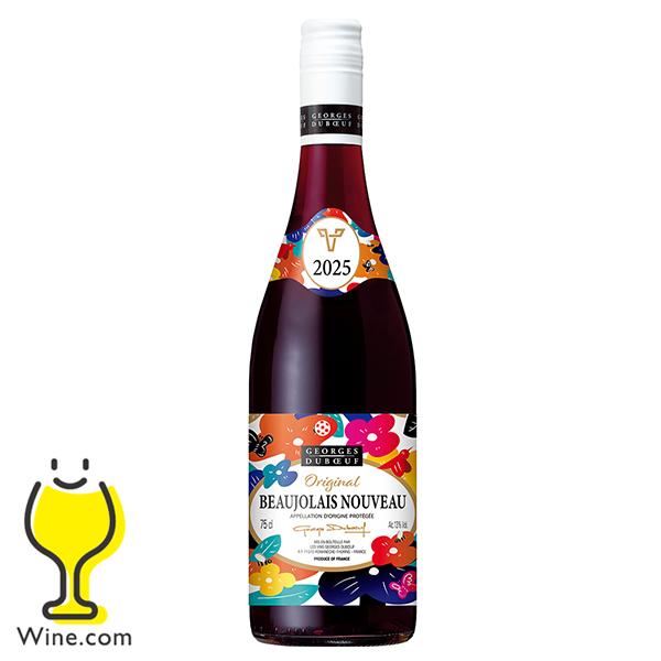 ジョルジュ・デュブッフ ボジョレーヌーボー2025 ワイン 赤 ジョルジュ