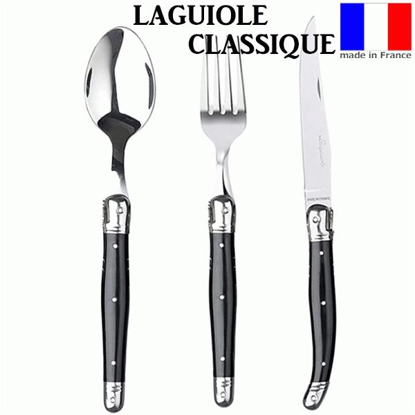 ライヨール カトラリー」の人気商品一覧 | 安い商品を通販サイトから