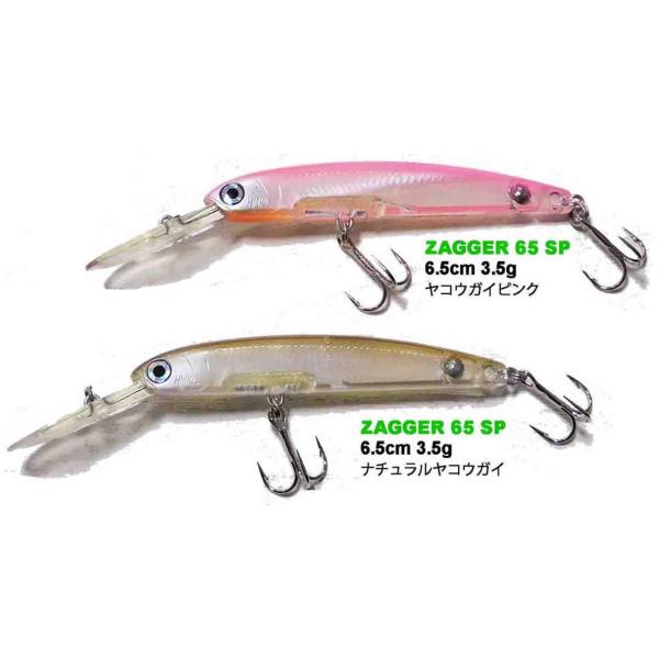 HMKL（ハンクル） ザッガー65SP 夜光貝シリーズ : ウインズヤフー店