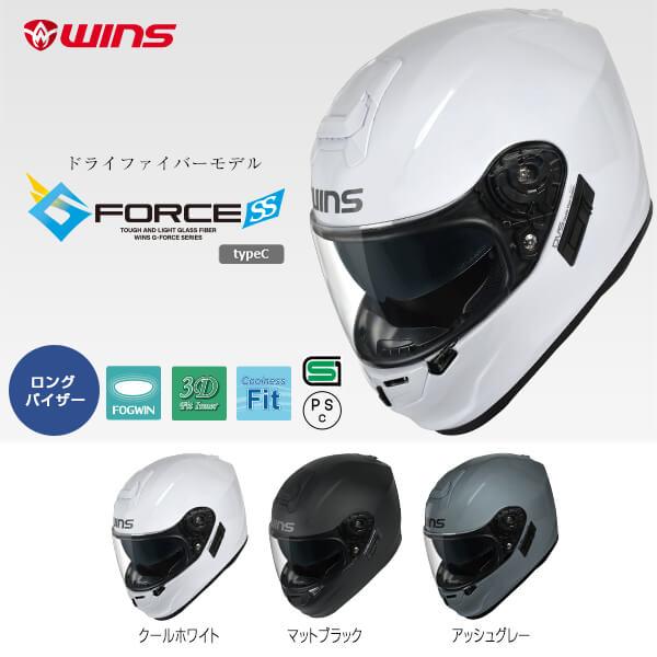 ウインズジャパン G-FORCE SS フルフェイス typeC : ウインズジャパン