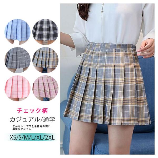 プリーツスカート スクール レディース チェック柄 ミニスカート ハイ