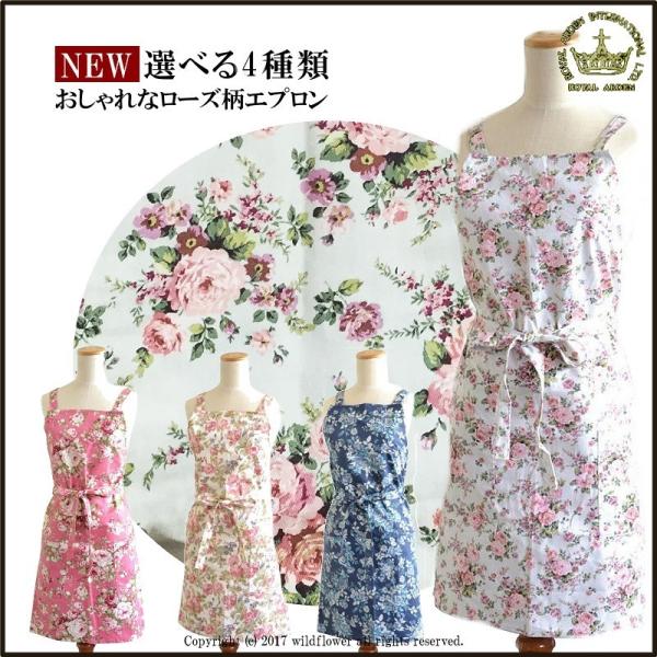 新品】クリスチャンディオール 花柄 エプロン すずらん ポケット