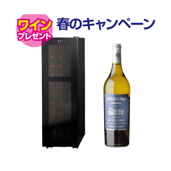 Lefier（ルフィエール） ワインセラー R&W27+ (C27SLD) コンプレッサー