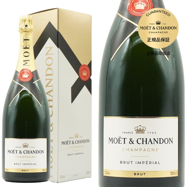 MOET＆CHANDON（モエ・エ・シャンドン） モエ エ シャンドン