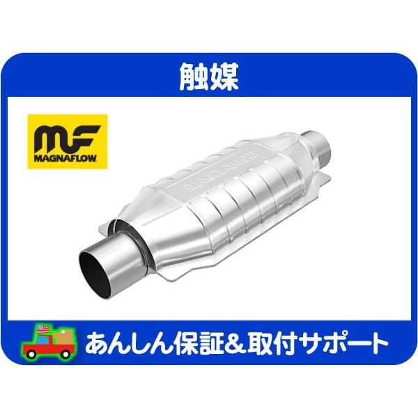 キャタリティックコンバーター 触媒 キャタライザー・CK C/K C1500