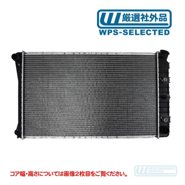 ラジエーター・サバーバン K5ブレイザー C10 K10 ピックアップ