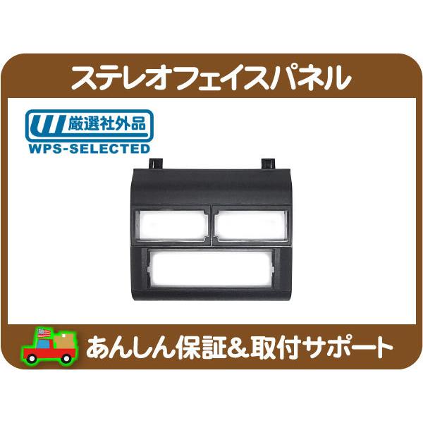 ステレオ オーディオ フェイス 1 DIN パネル・シボレー 92 93 94y