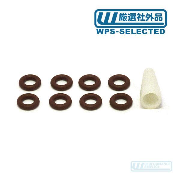 フューエルインジェクターOリングセット 4インジェクター分8個