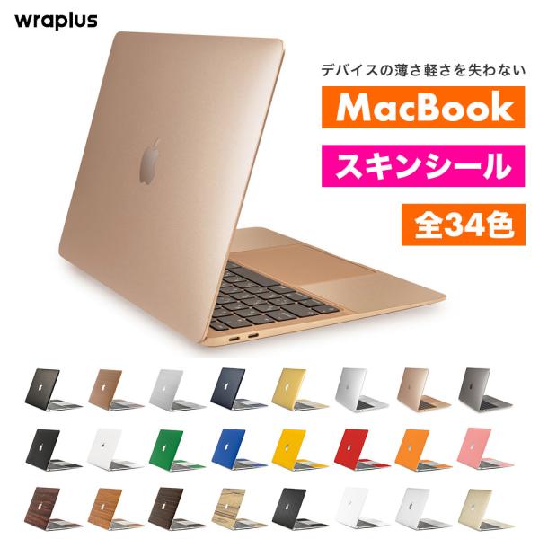 wraplus_macbook-c18