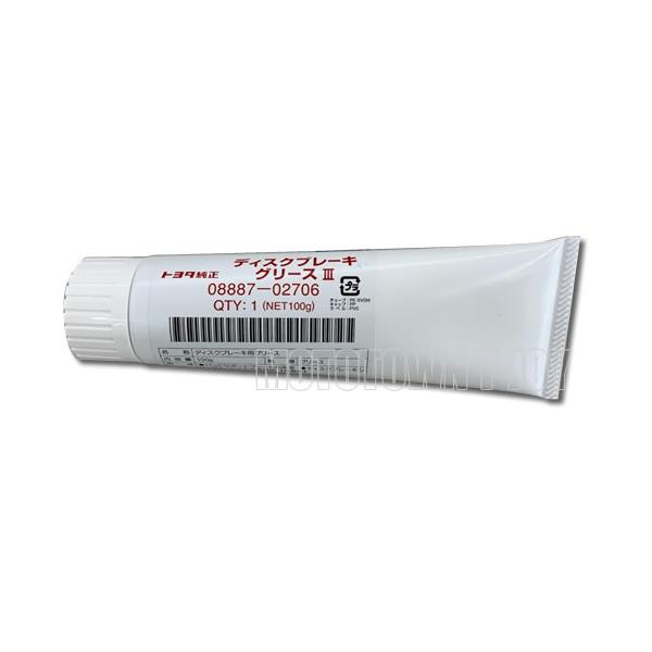 トヨタ（TOYOTA） トヨタ純正 ディスクブレーキグリース3 100g 08887
