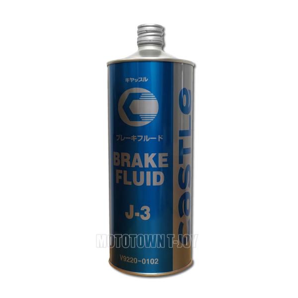 トヨタ（TOYOTA） CASTLE キャッスル タクティー（トヨタ） ブレーキ