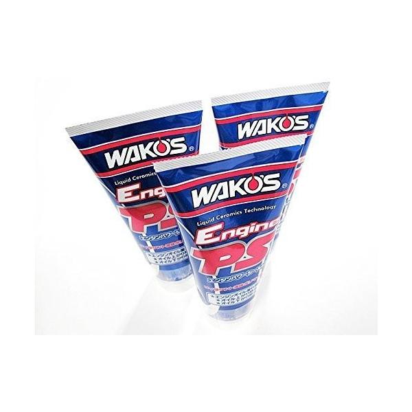 WAKOS（ワコーズ） エンジンパワーシールド 3本セット E171 : Tネット