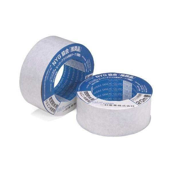 一村産業 スーパーアクリル防水テープ AR-50 50mm×20m 両面 気密 24