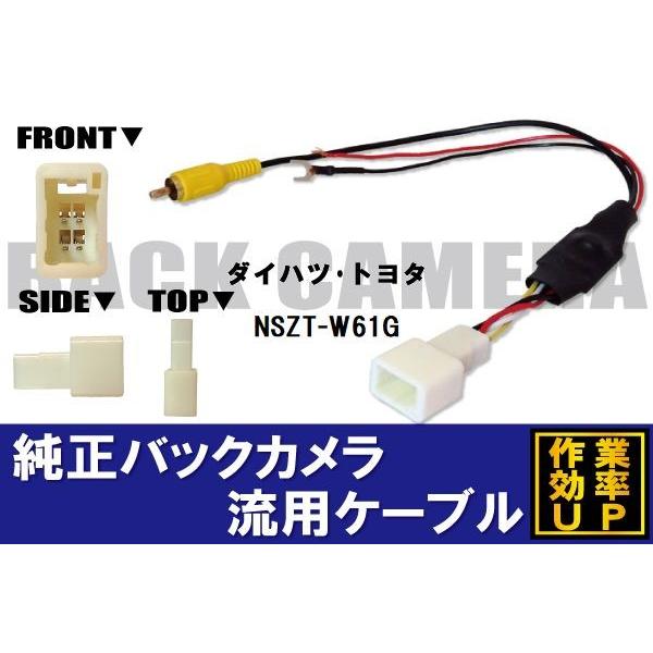 clarion（クラリオン） 純正バックカメラがそのまま使える Clarion