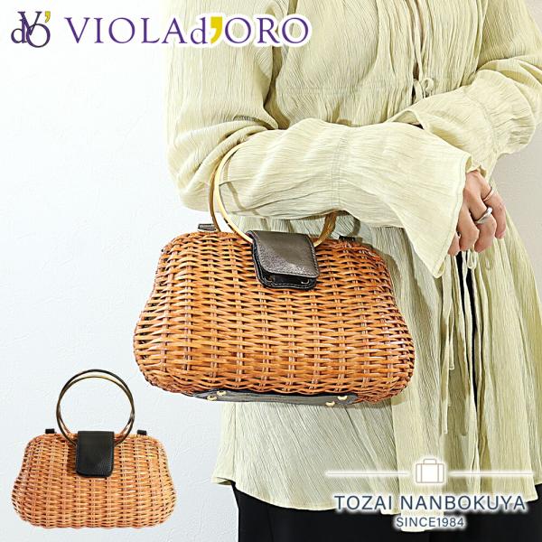 VIOLAd'ORO（ヴィオラドーロ） 10％クーポン有 VIOLA d'ORO MIRO ミロ