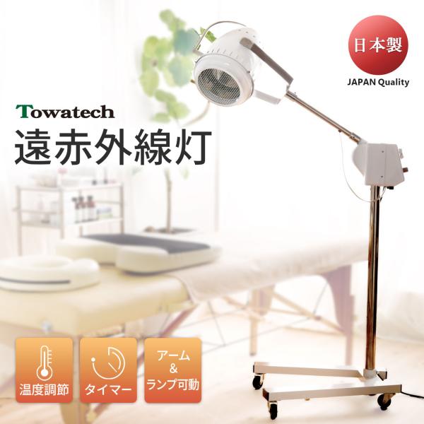 towatech_000-0614-001